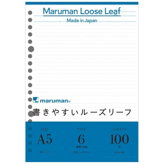 Maruman Loose Leaf (Hojas de Repuesto) A5 (14,8 x 21 cm) [L1301H] - Líneas 6mm (80gsm, 100 Hojas)